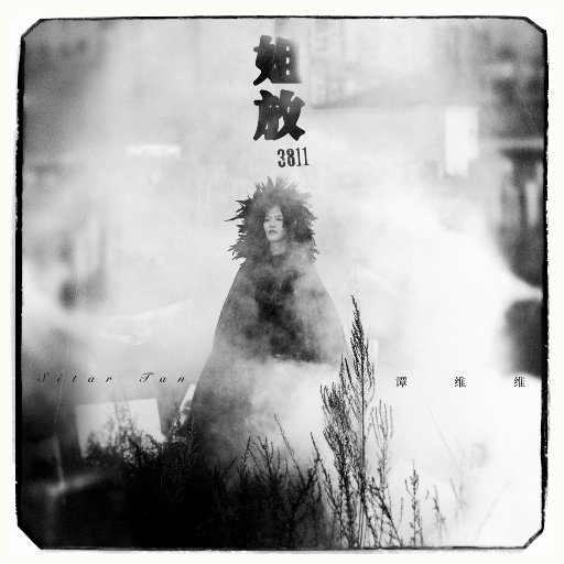 最新国产美女菊爆在线
